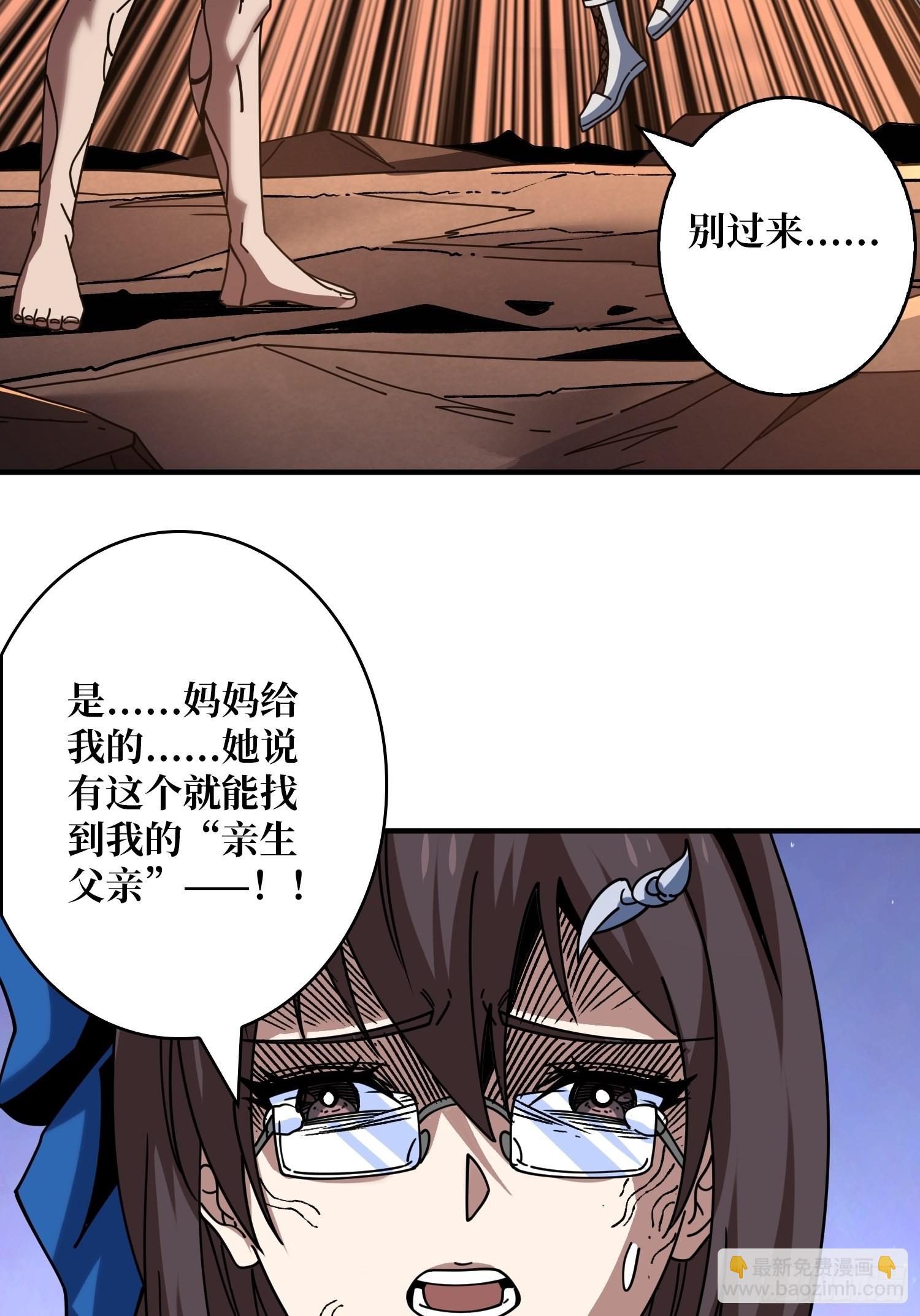 240级？46