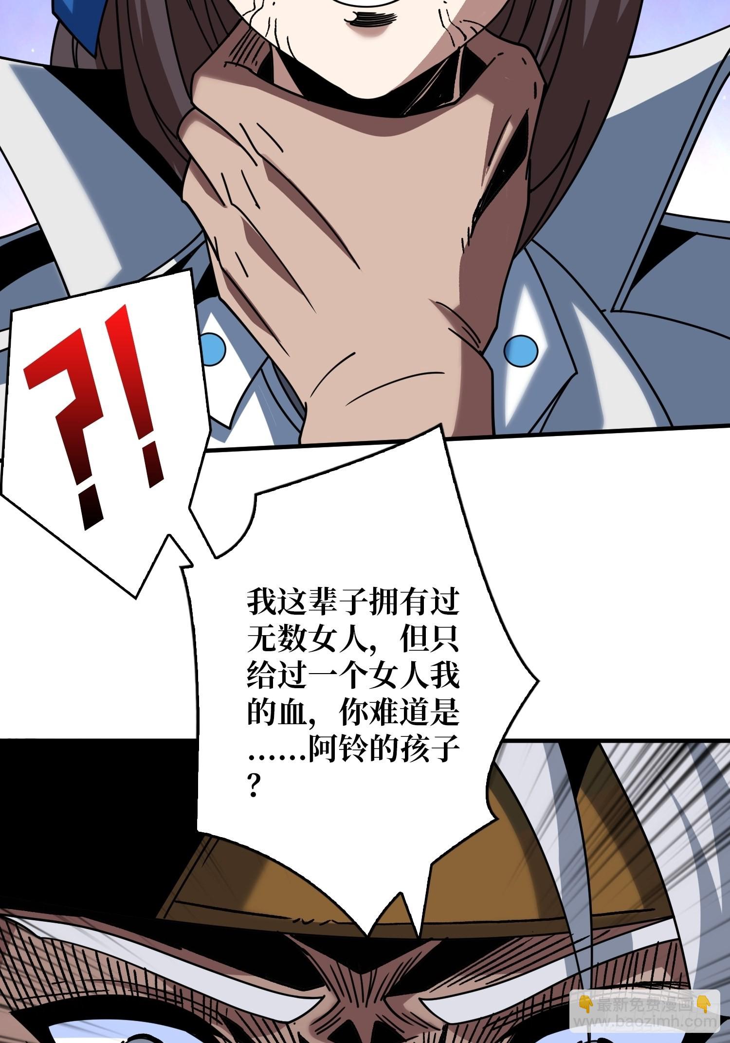 240级？47