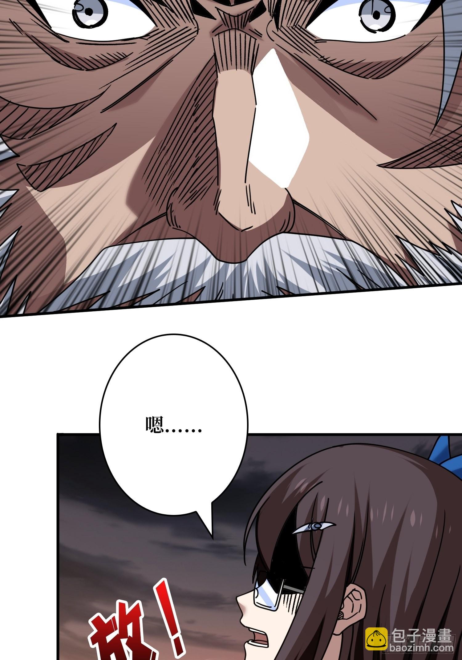 240级？52