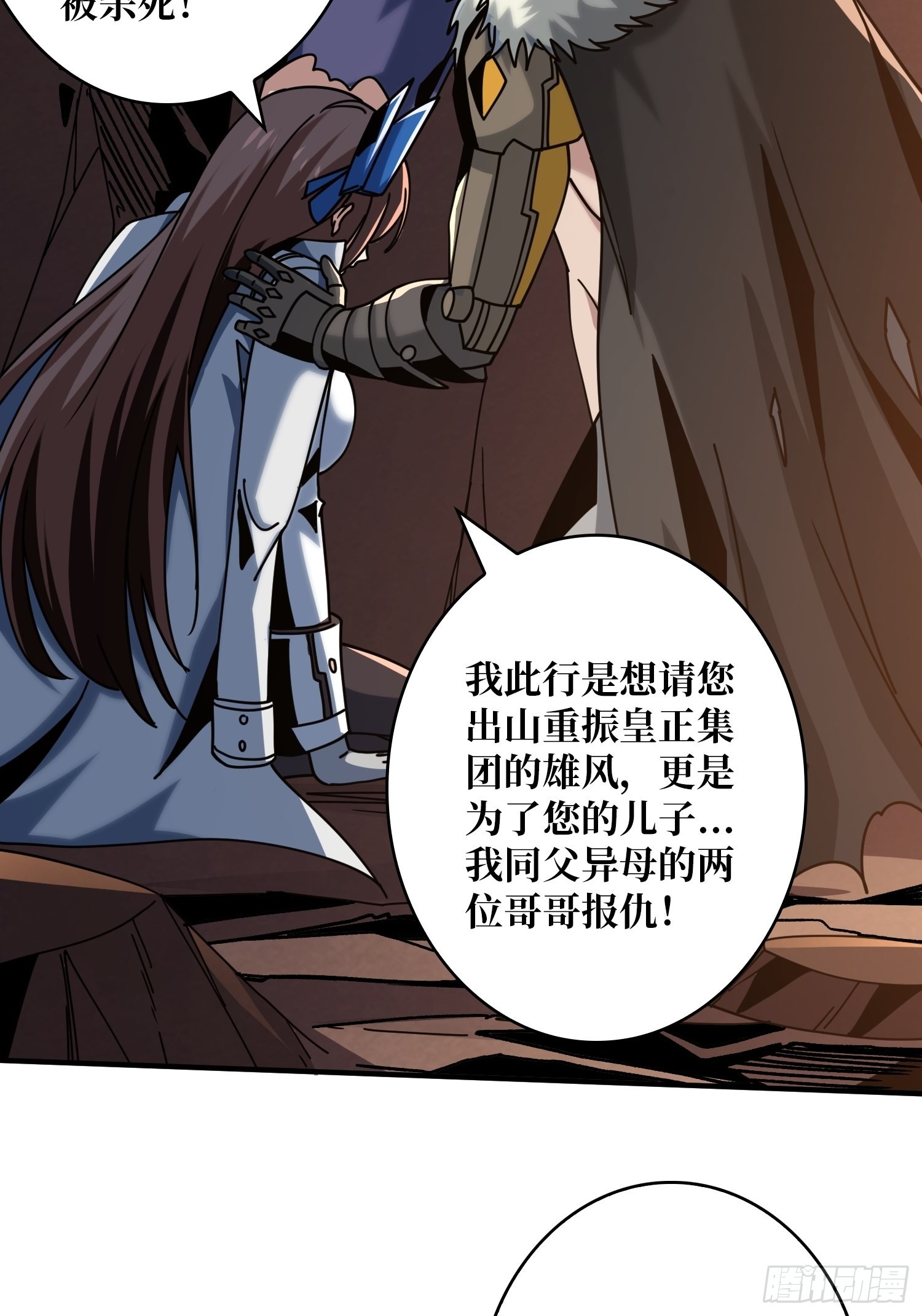 240级？56