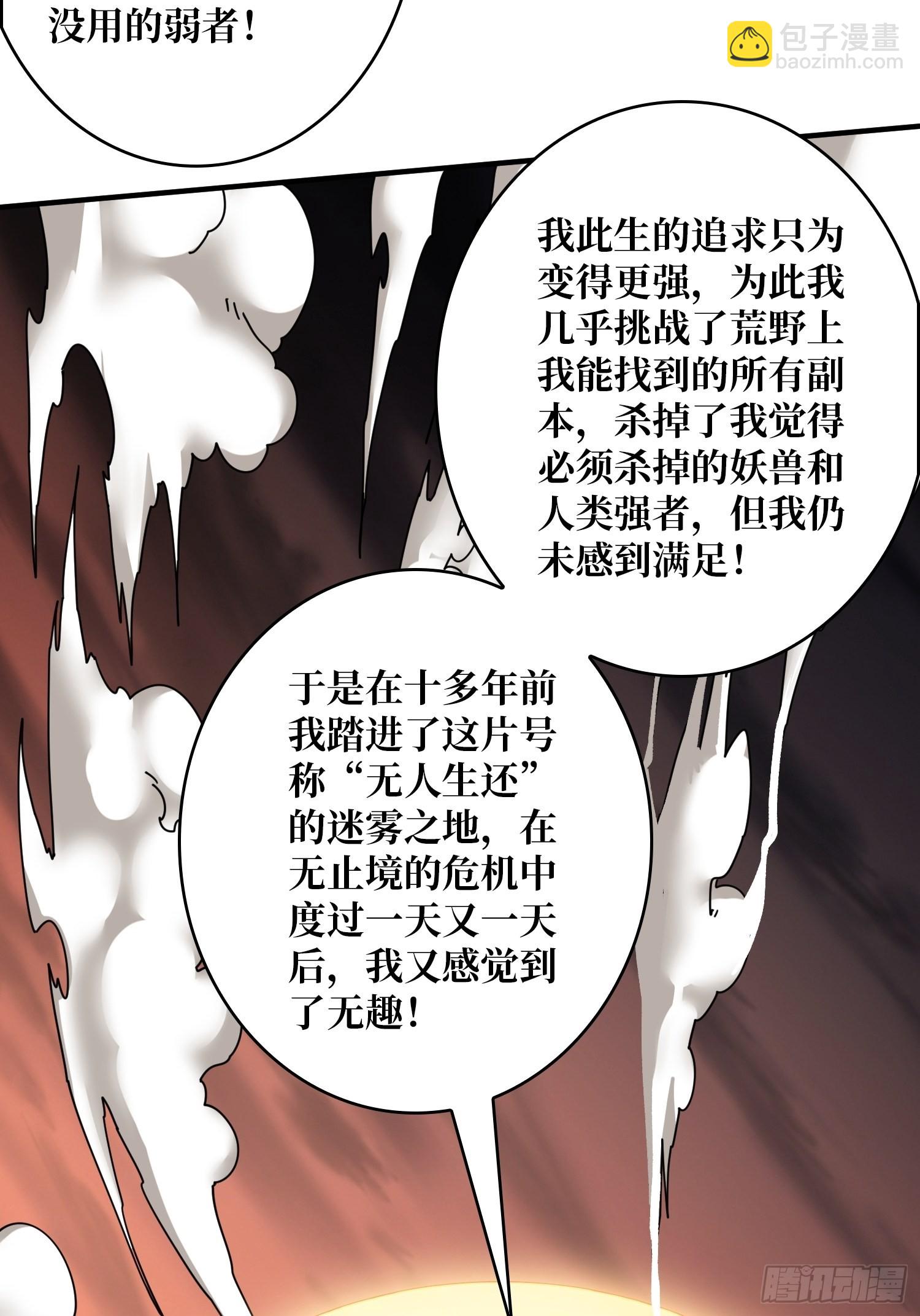 240级？58