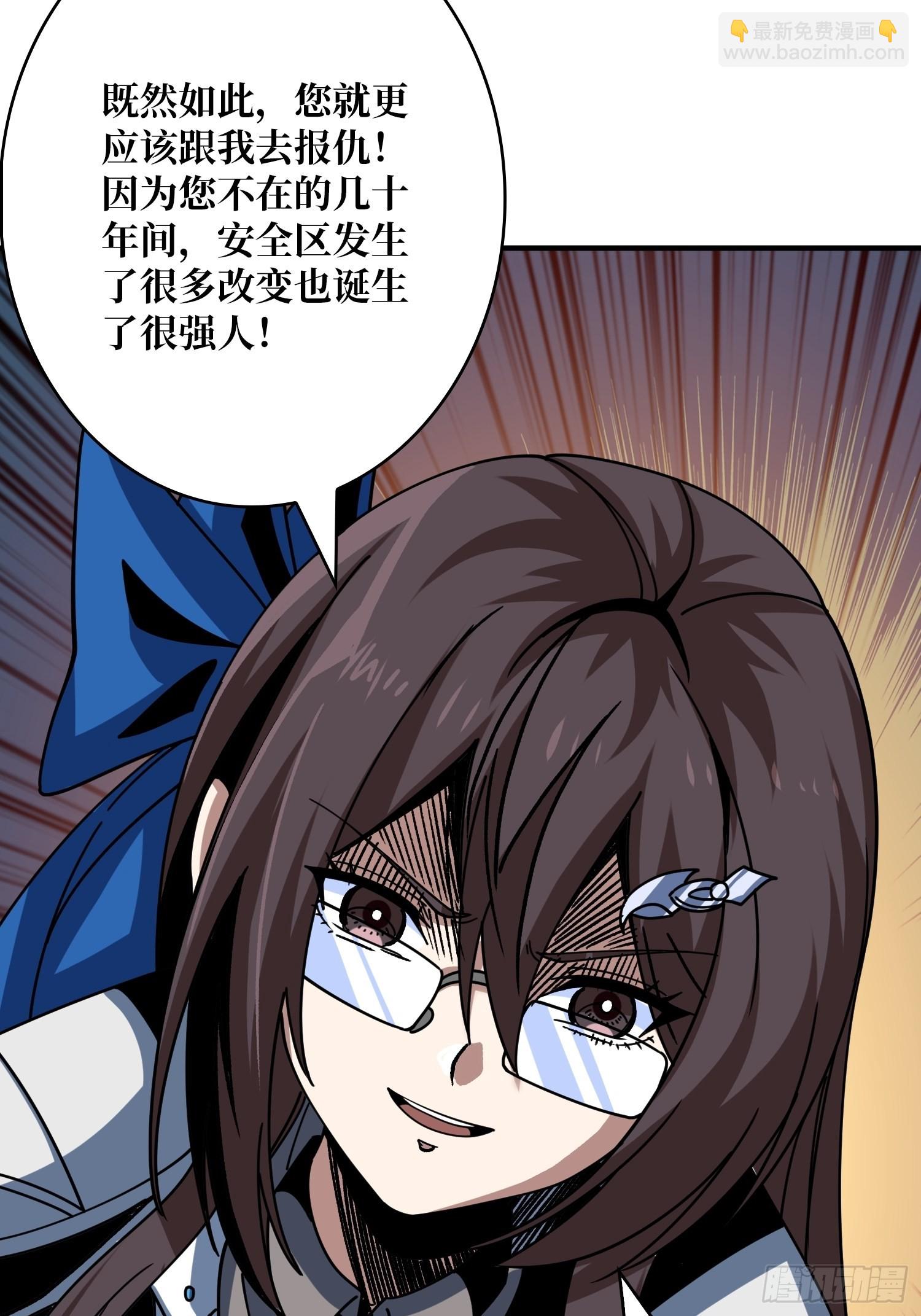 240级？61