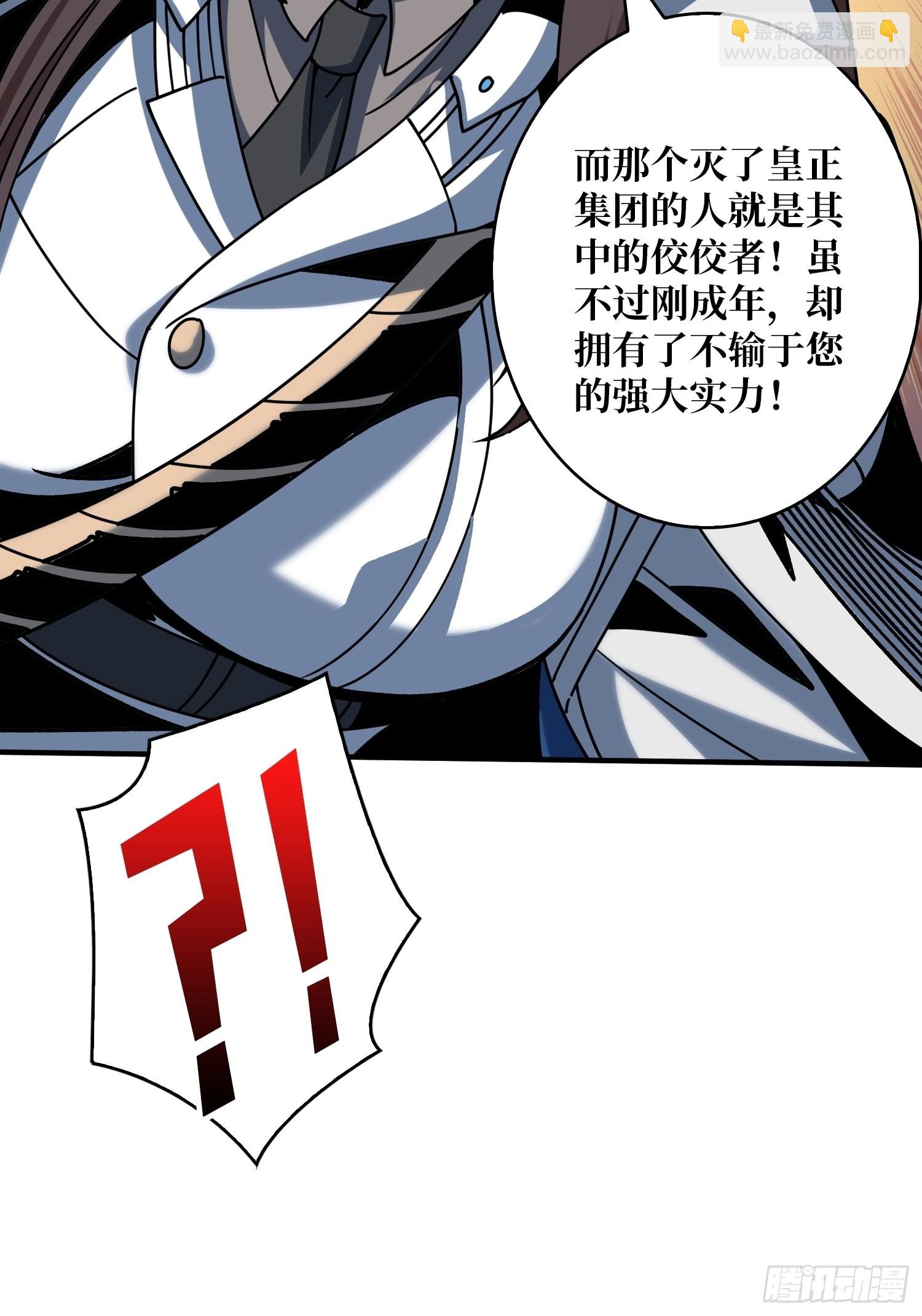 240级？62