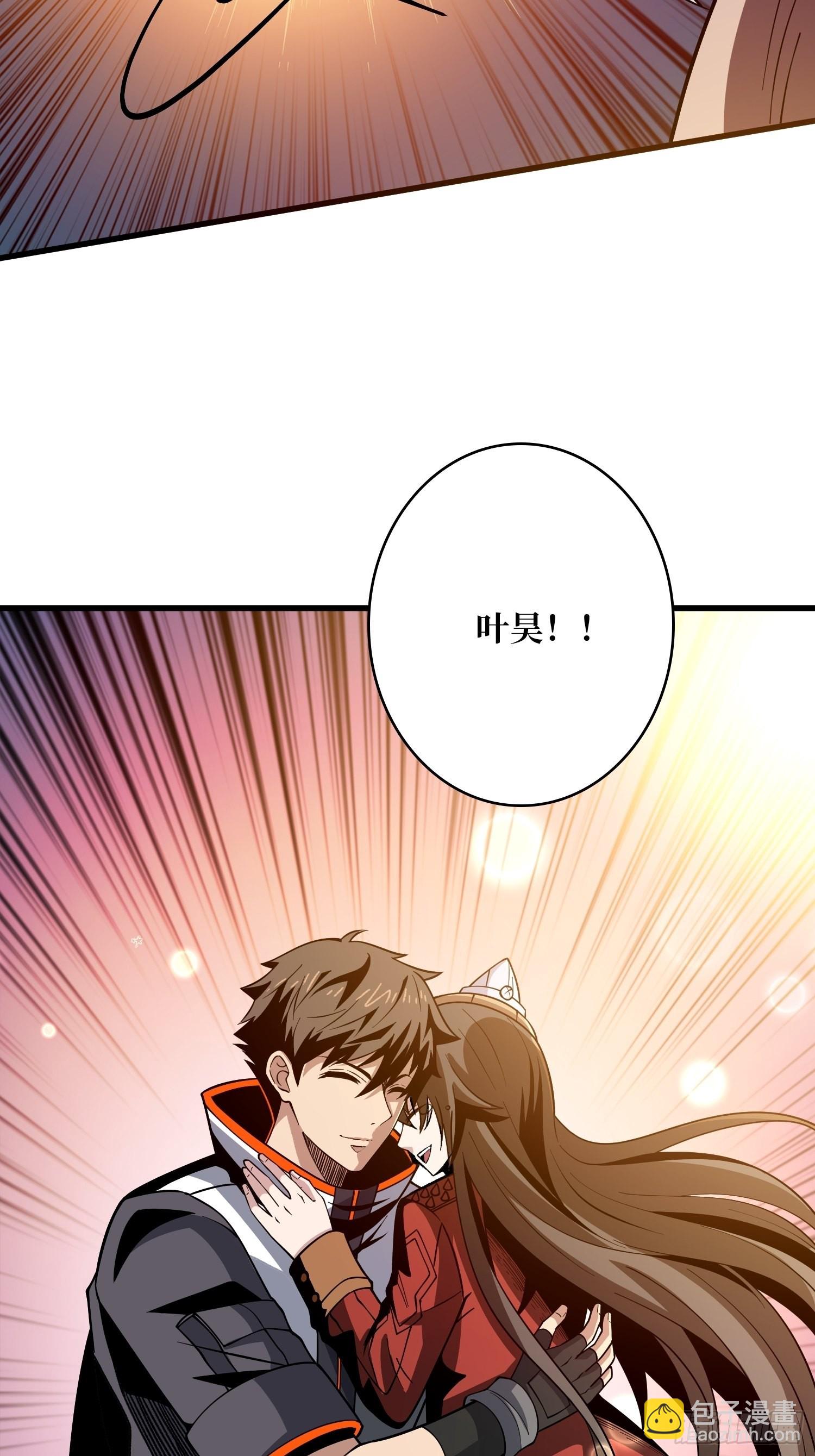 240级？64