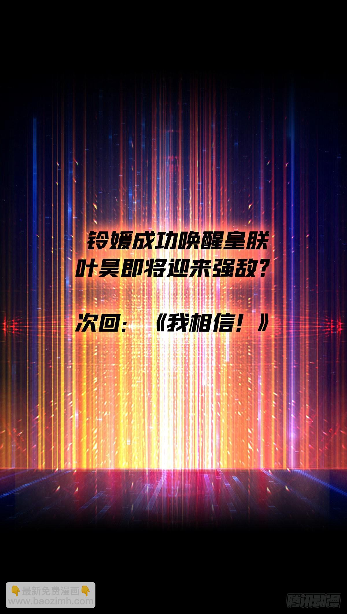 240级？66