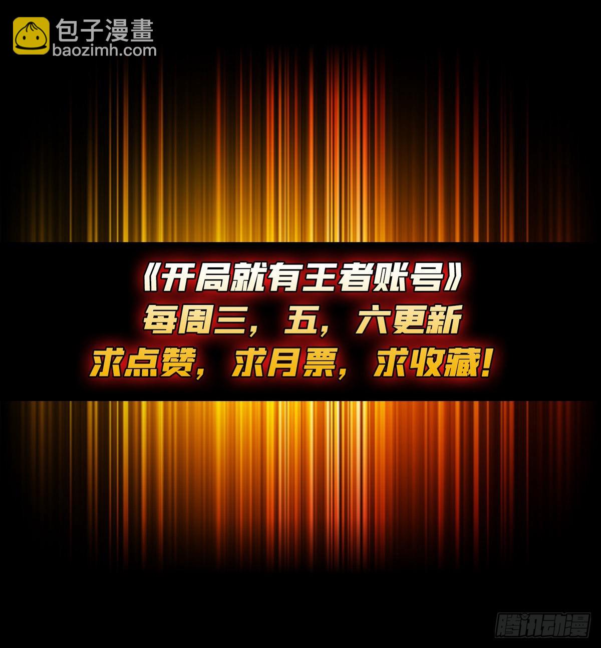 240级？70