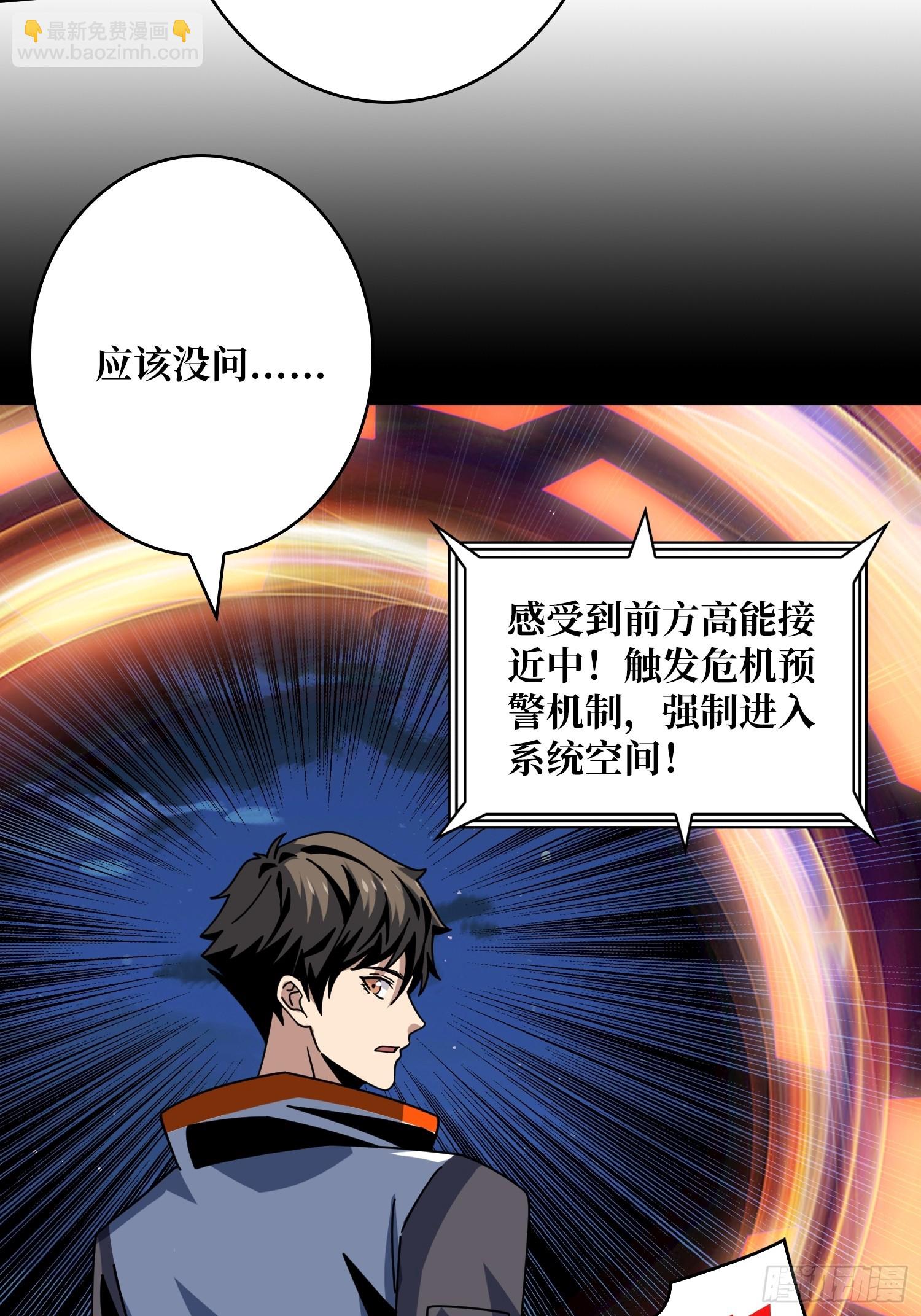 新的账号是光头？18