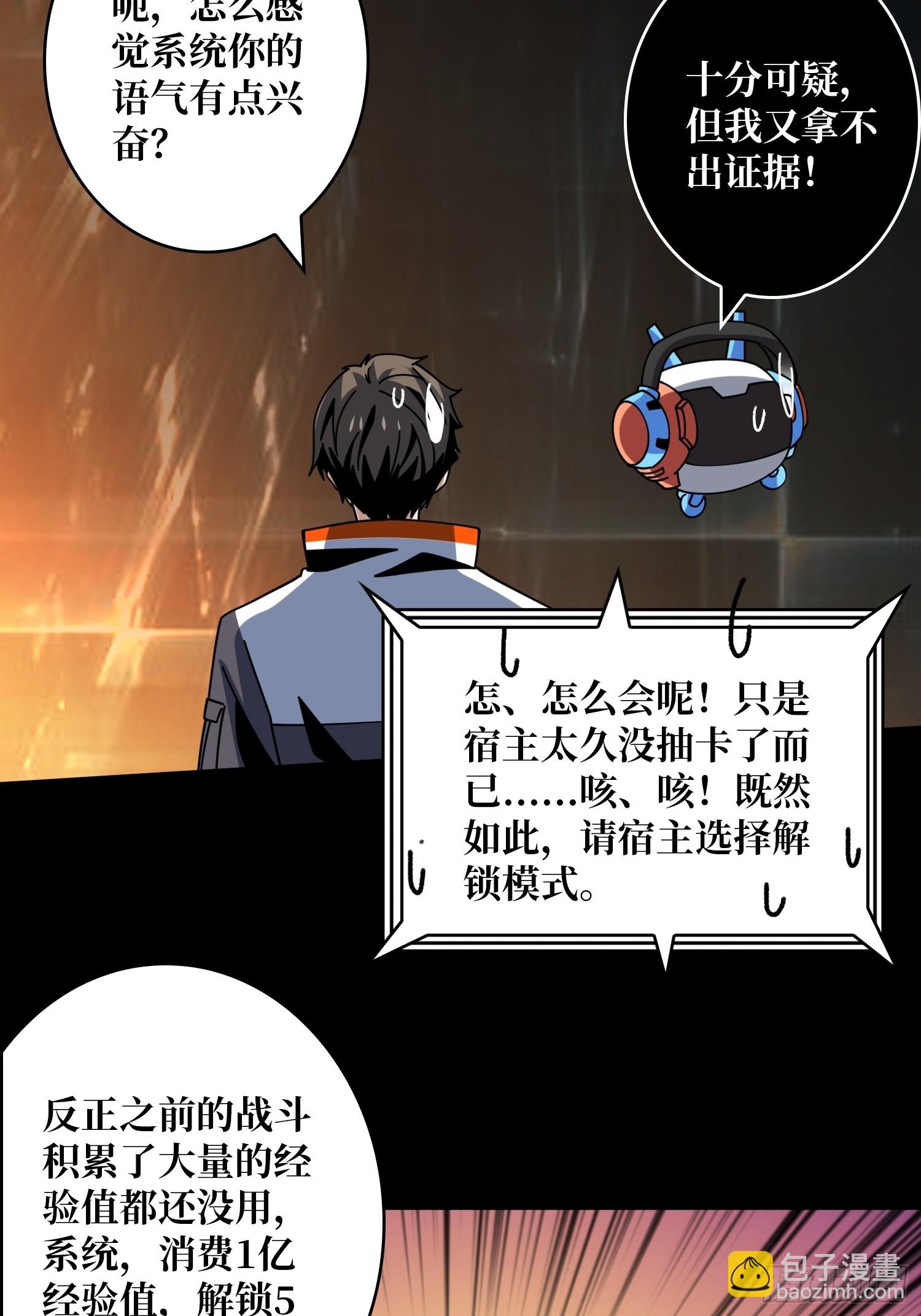 新的账号是光头？24