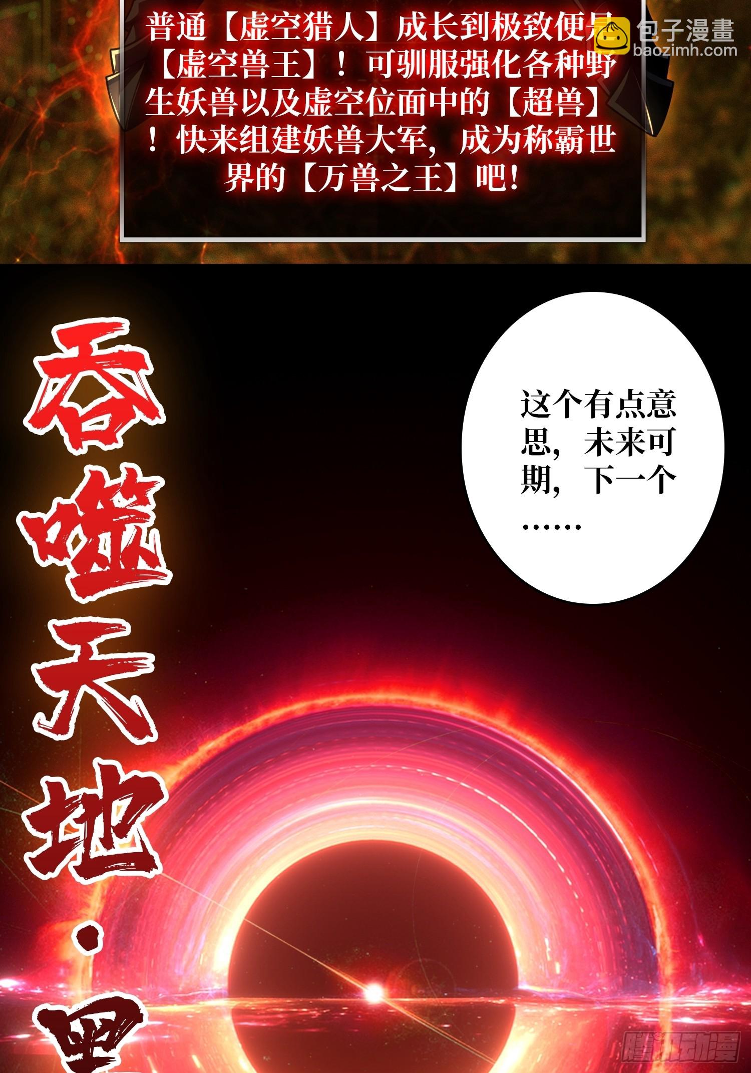 新的账号是光头？27