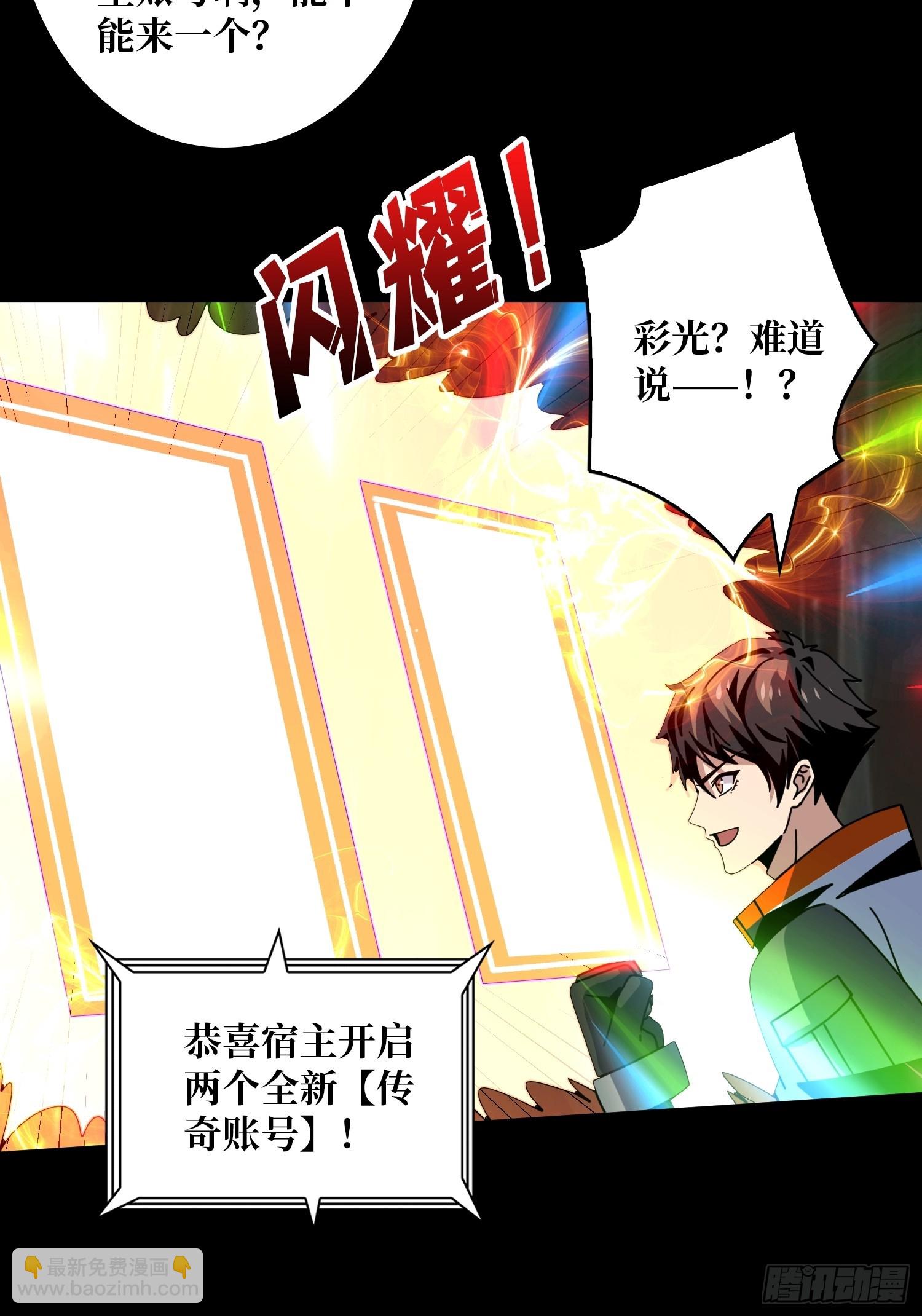 新的账号是光头？30