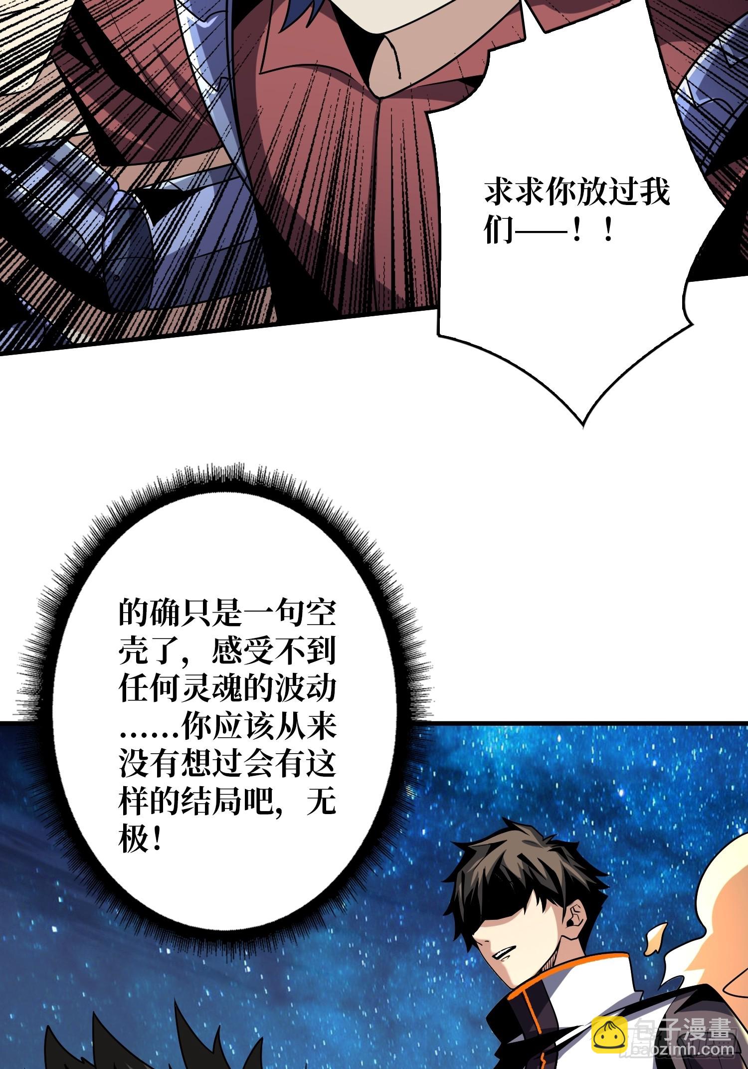新的账号是光头？5