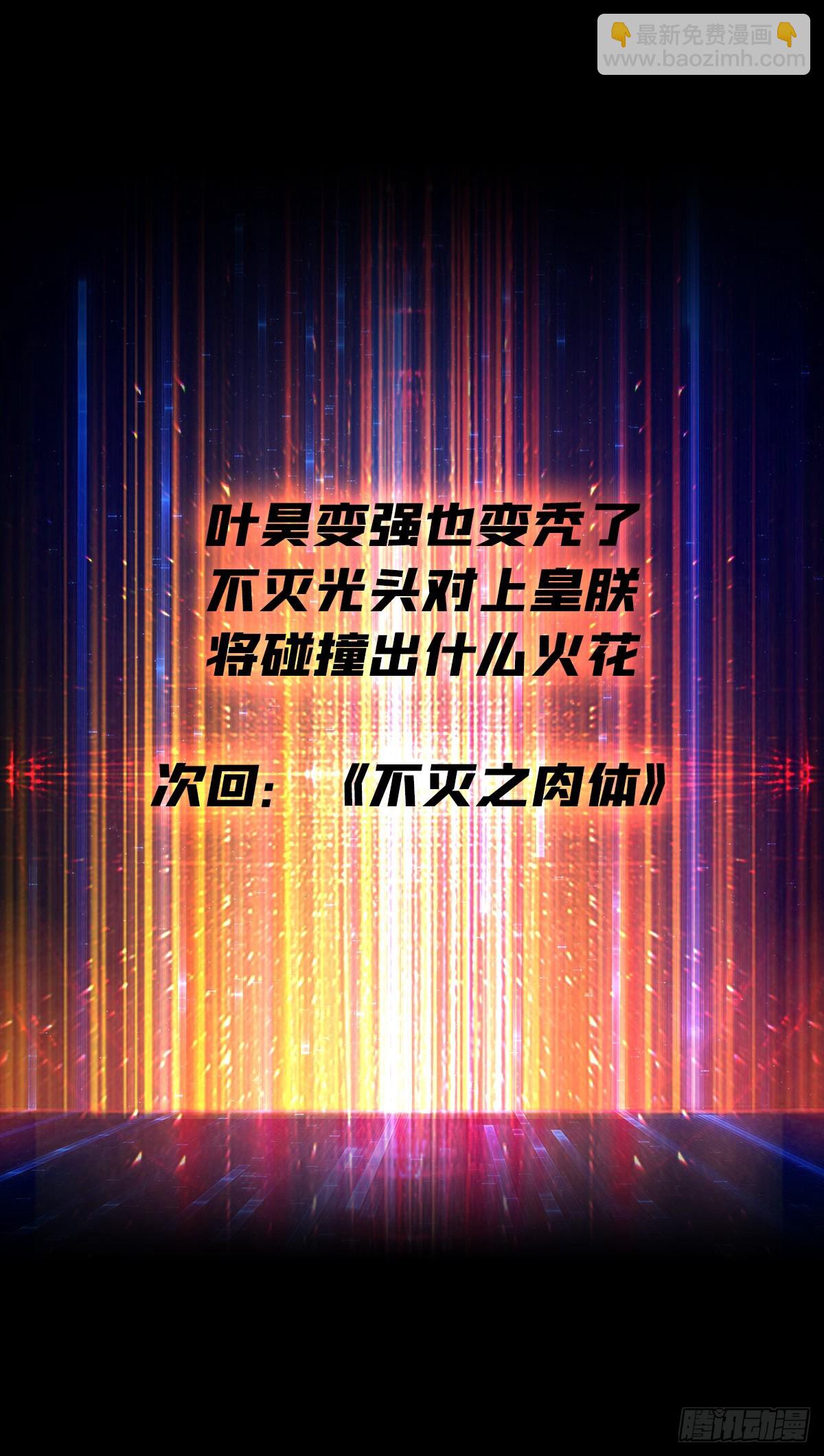 新的账号是光头？54