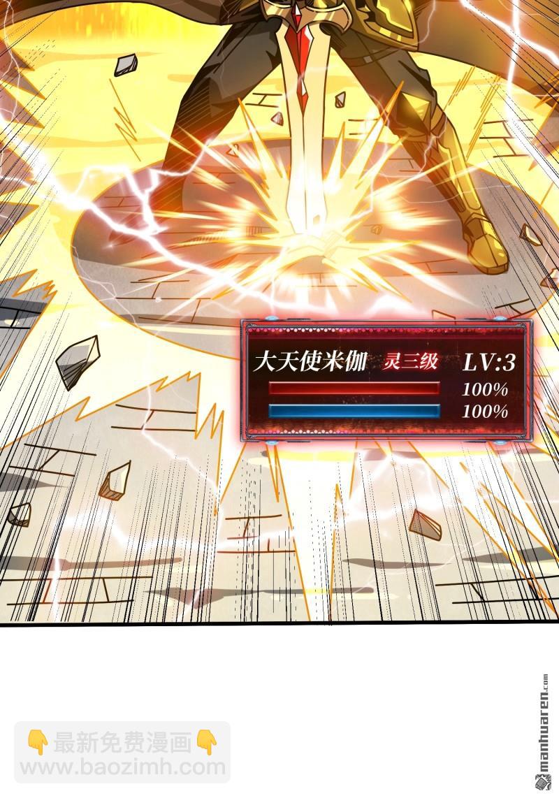第432回 小试牛刀：10%30