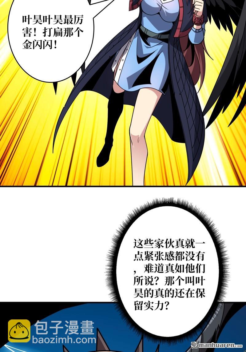 第432回 小试牛刀：10%52