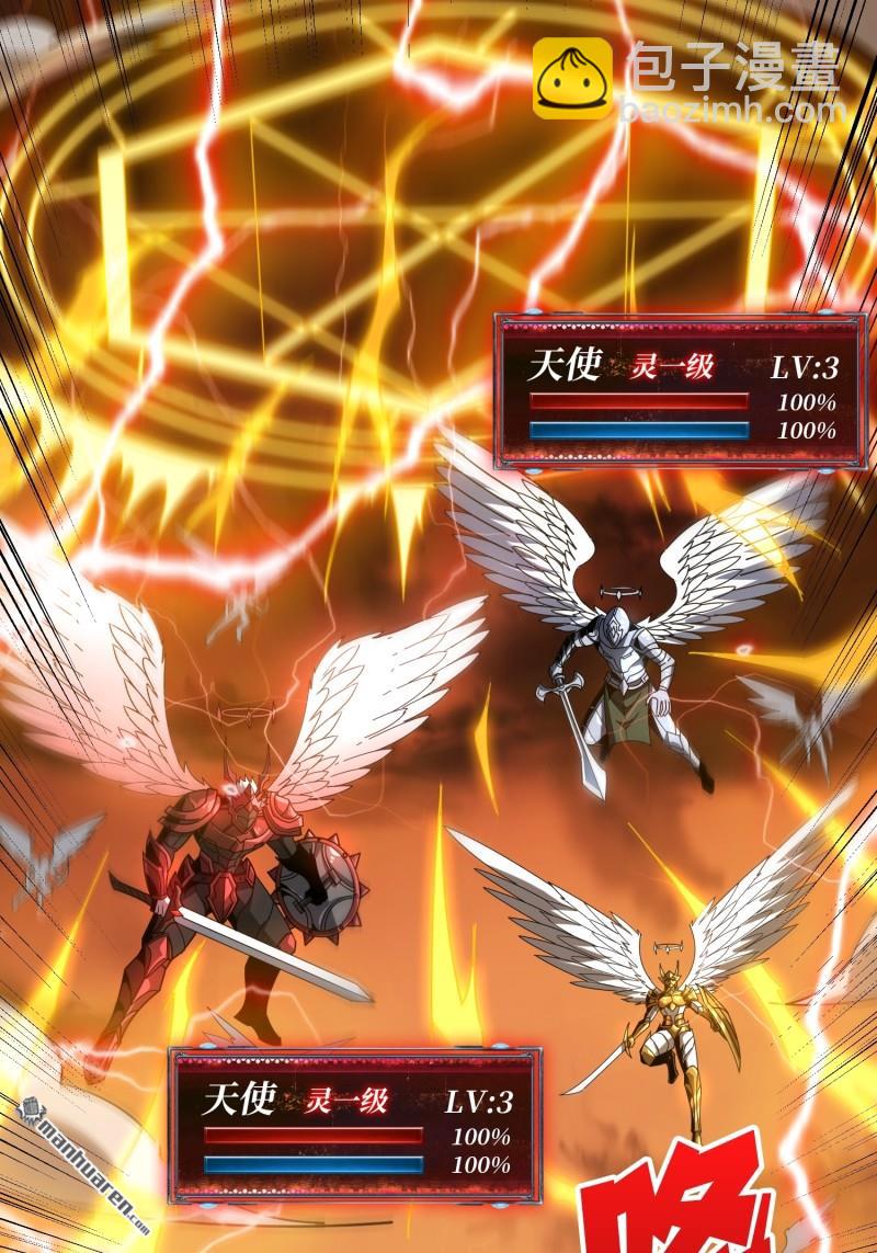 第432回 小试牛刀：10%7