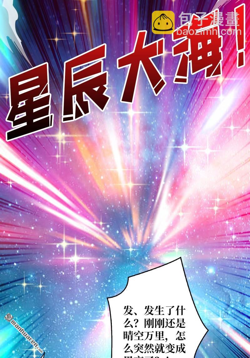 第432回 小试牛刀：10%75