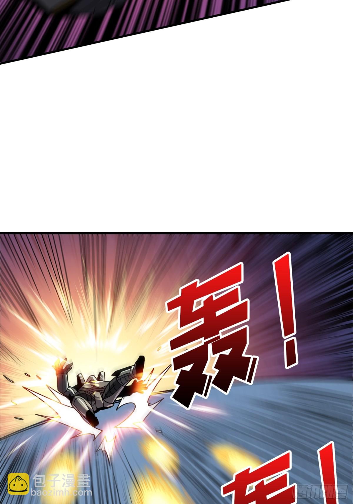 481 能量中枢11