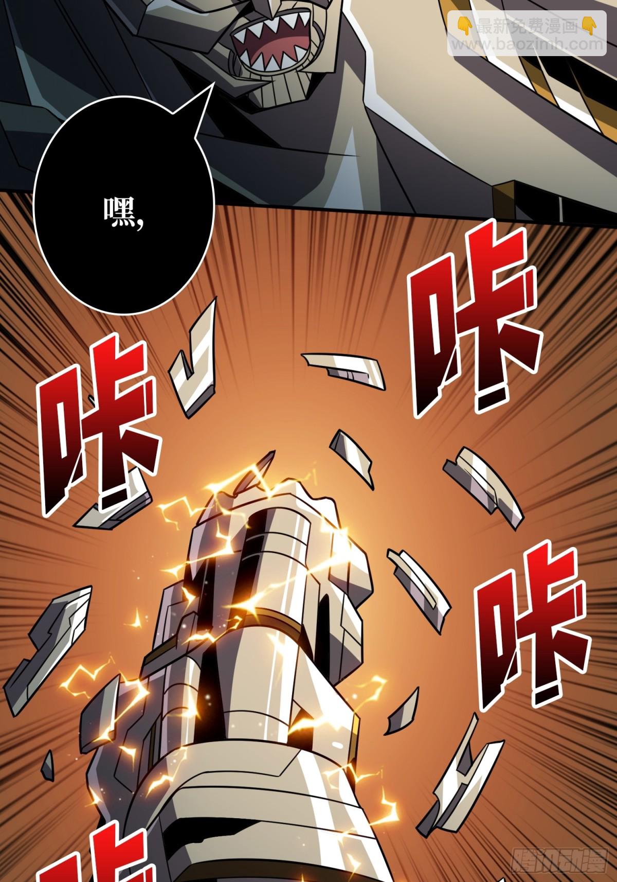 481 能量中枢28