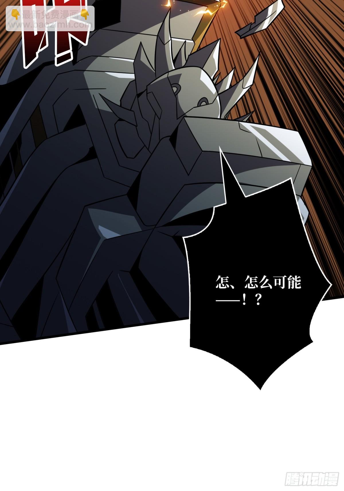 481 能量中枢29