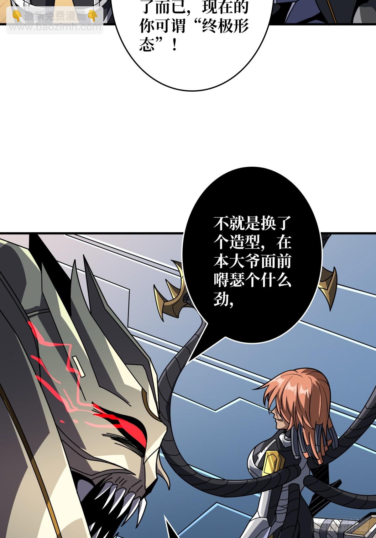 481 能量中枢3