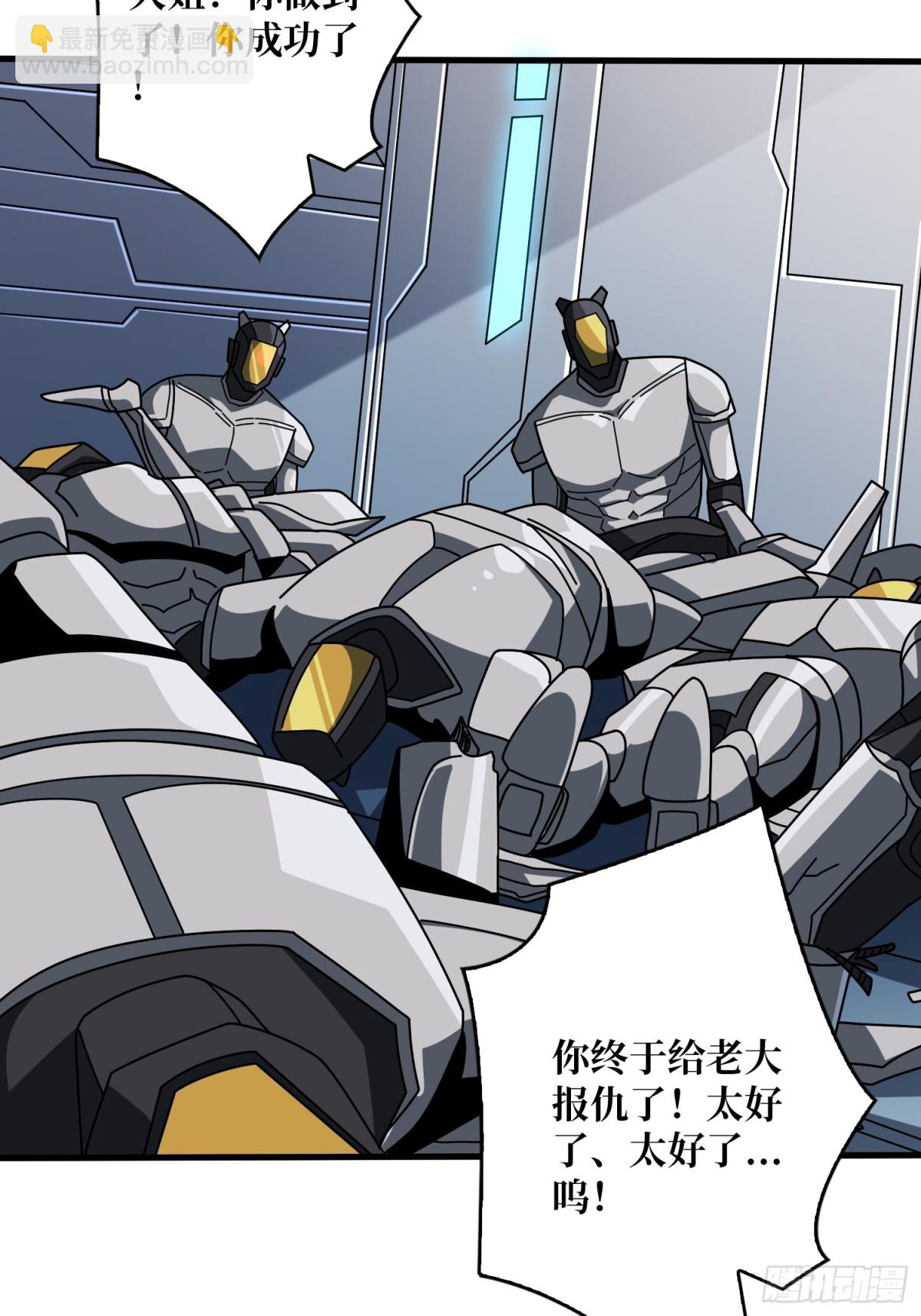 481 能量中枢38