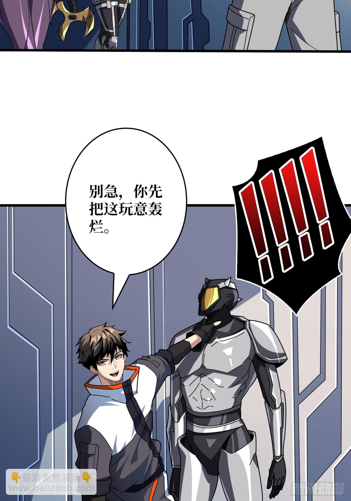 481 能量中枢45