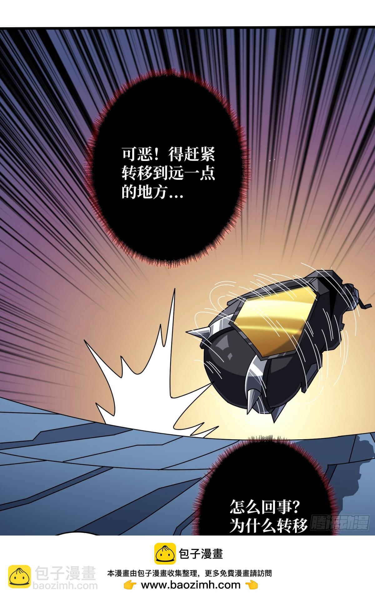 481 能量中枢49