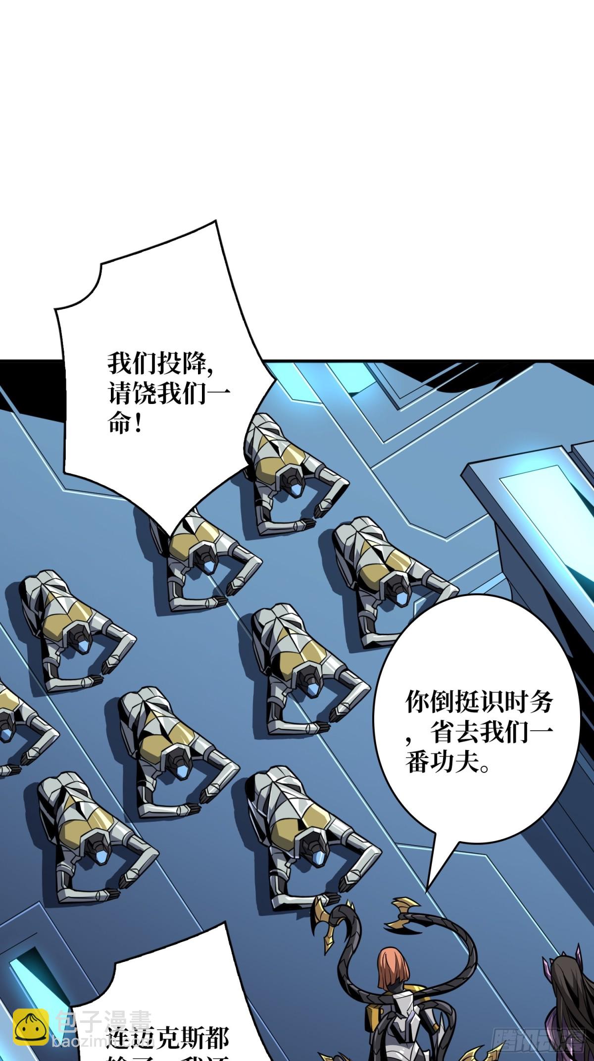 481 能量中枢62