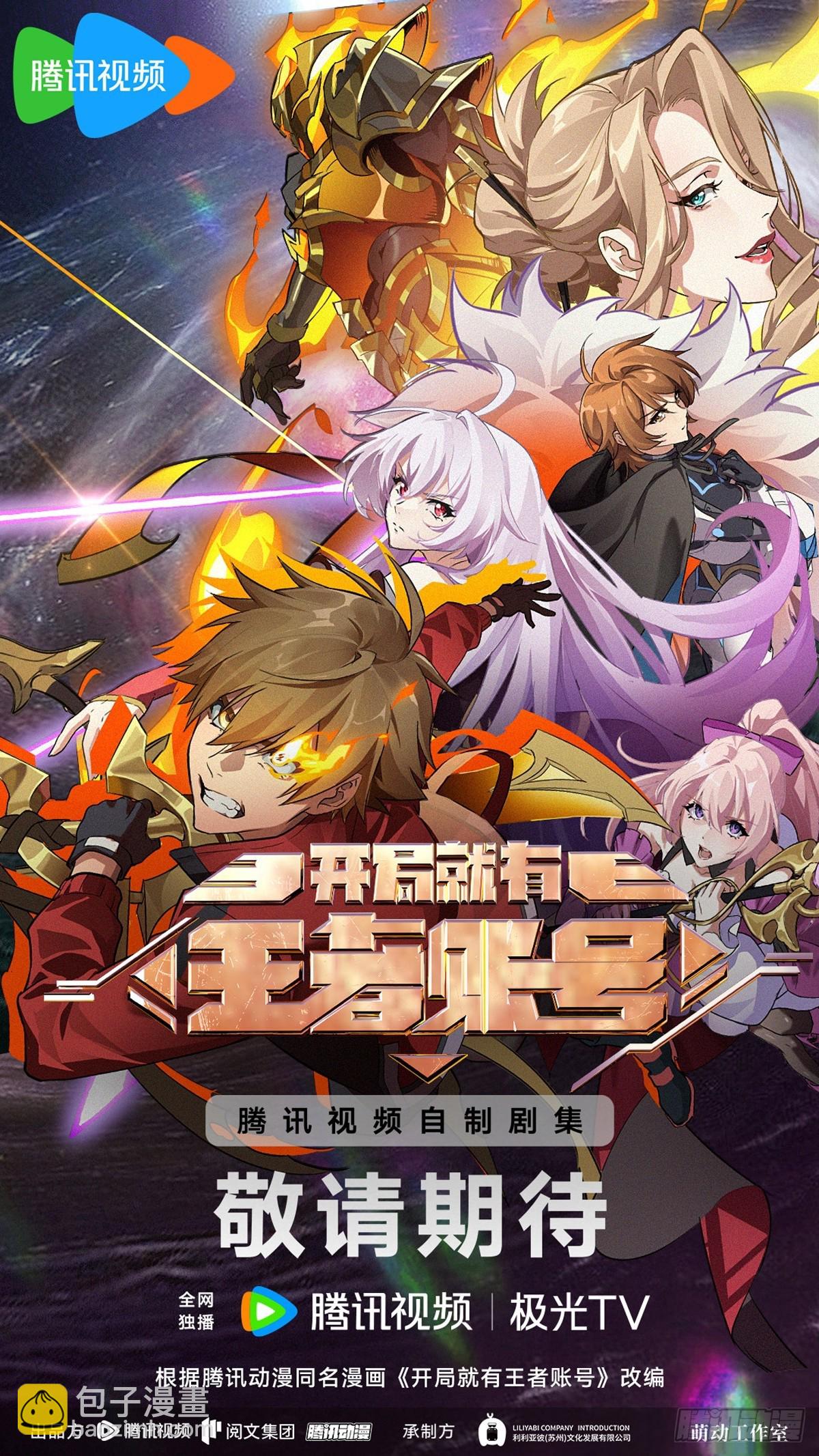 481 能量中枢72