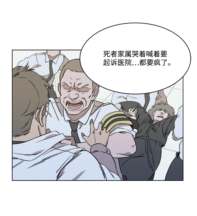 第一章（5）_异变49