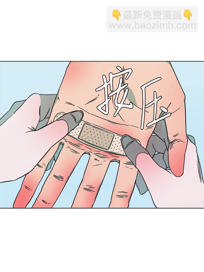 第二章（1）_D-DAY31