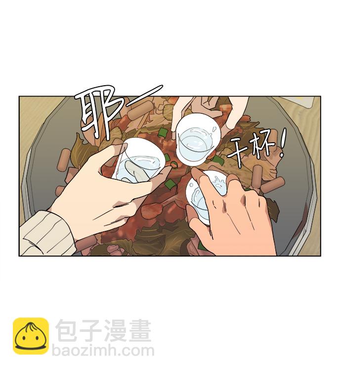 第二章（1）_D-DAY46