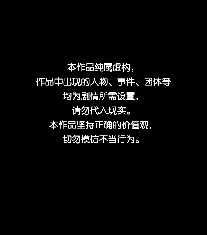 第三章（5）_Stranger0