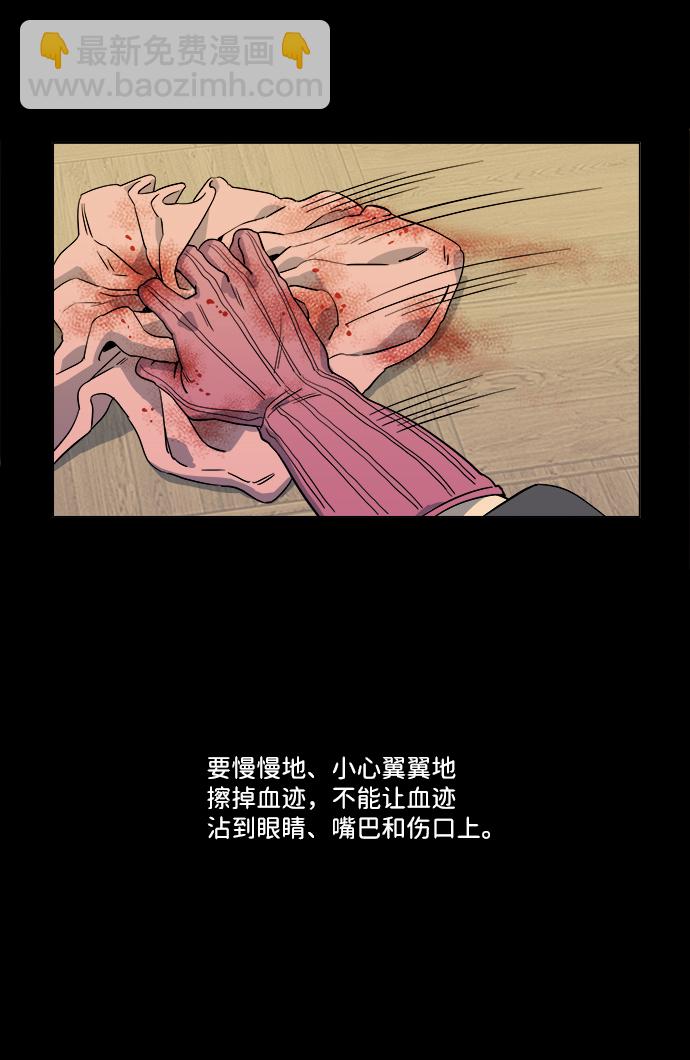 第三章（5）_Stranger1