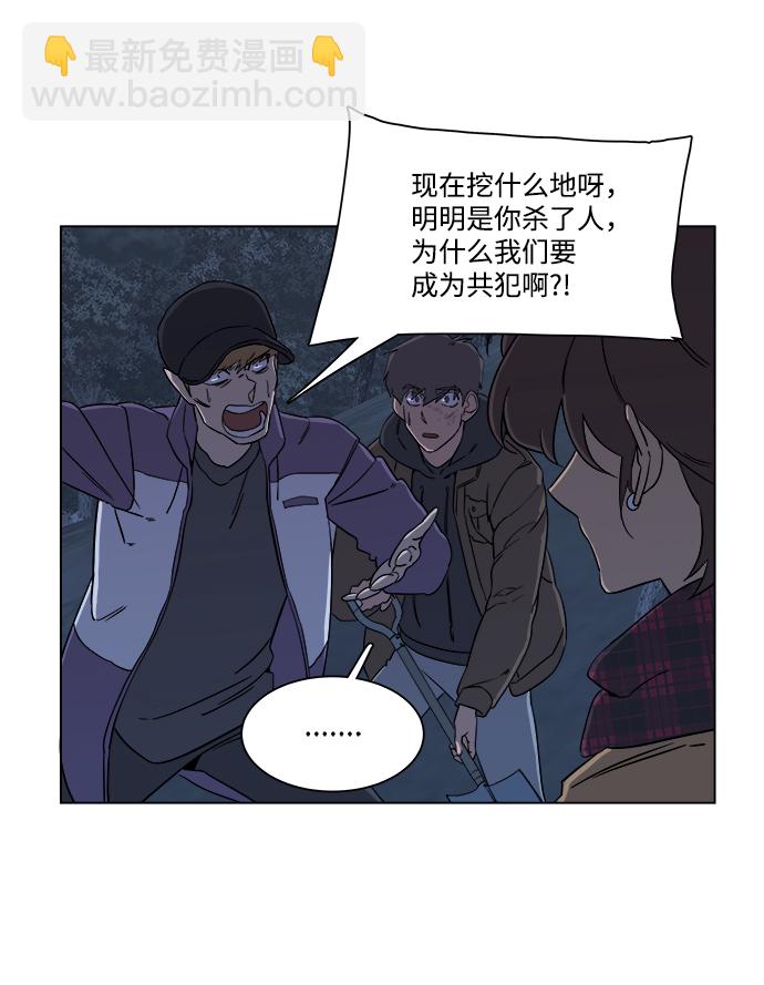 第三章（5）_Stranger10