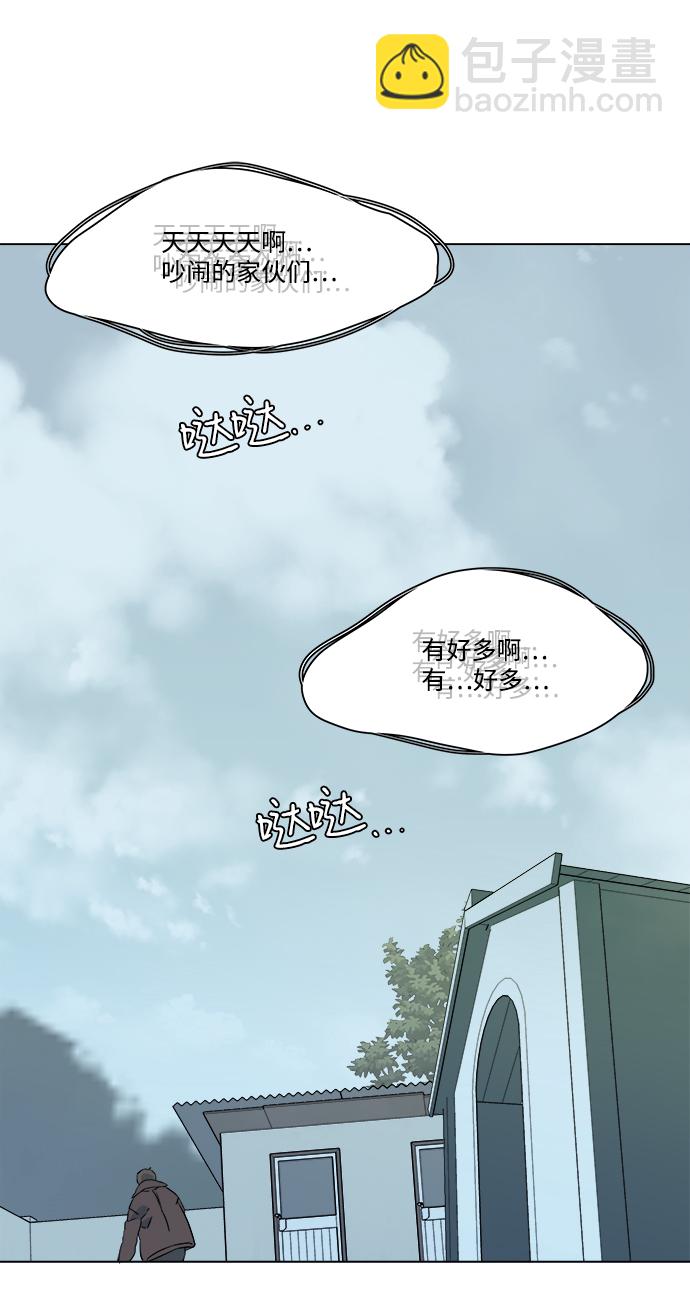 第三章（5）_Stranger100