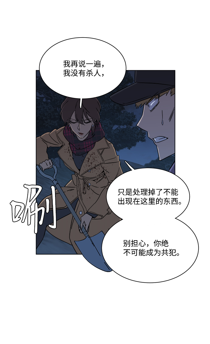 第三章（5）_Stranger11