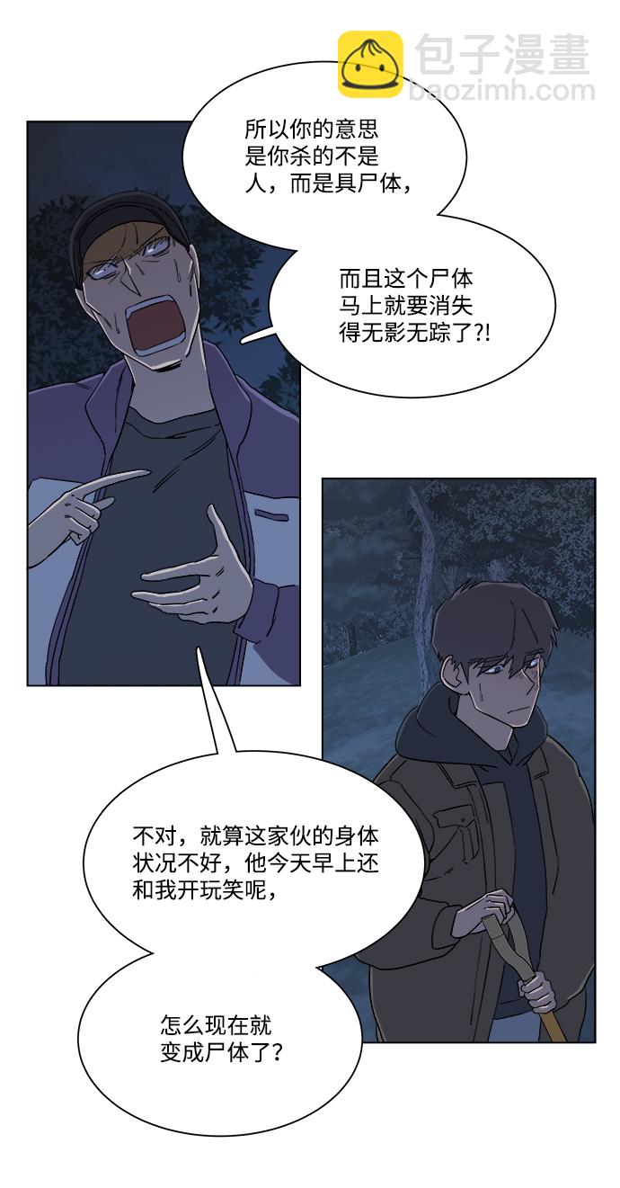 第三章（5）_Stranger12