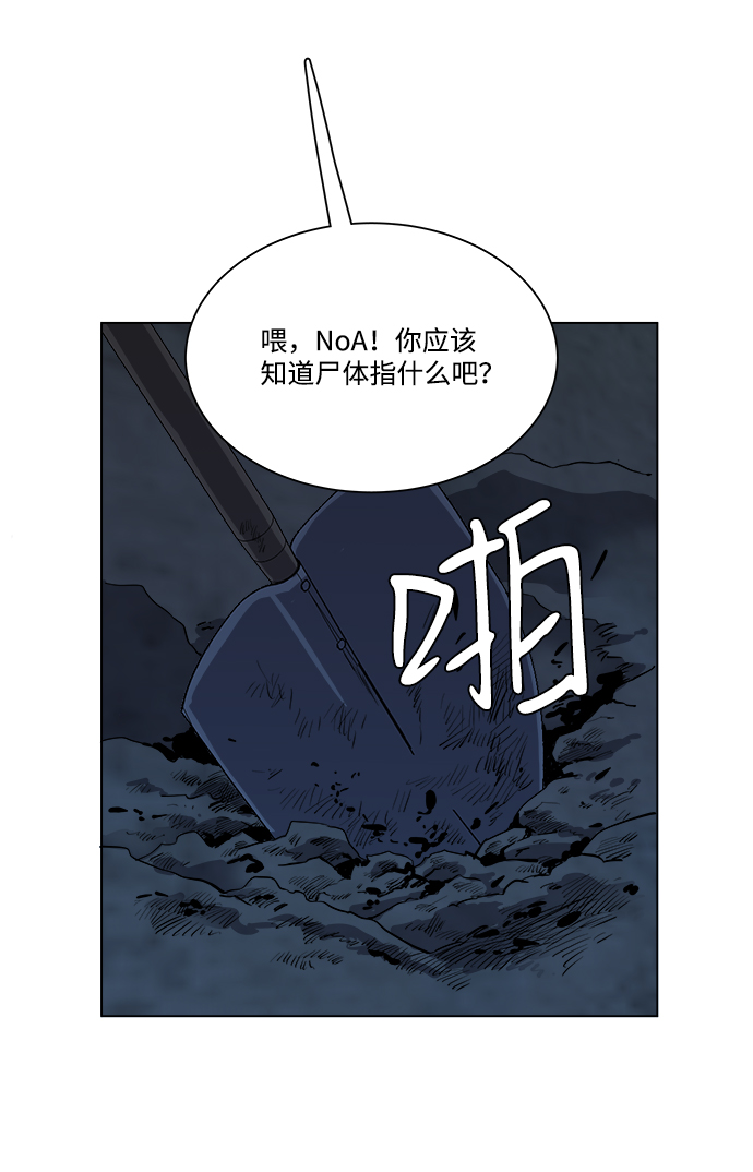 第三章（5）_Stranger13