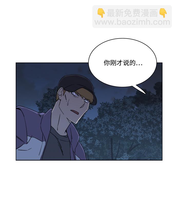 第三章（5）_Stranger14