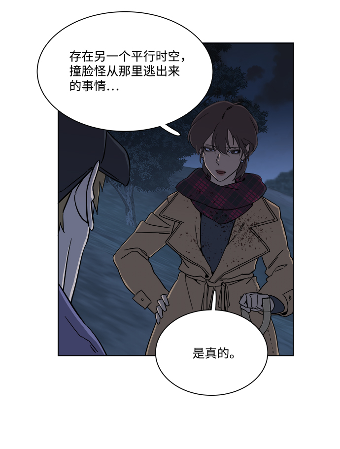 第三章（5）_Stranger15