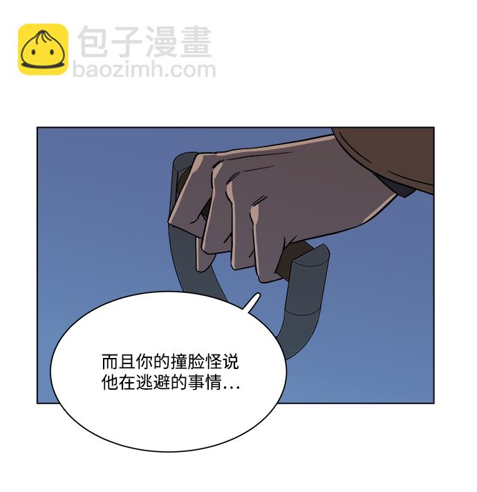 第三章（5）_Stranger16