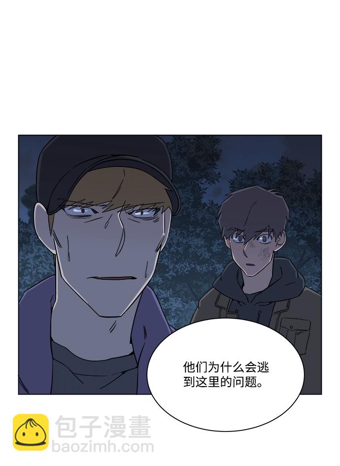 第三章（5）_Stranger17