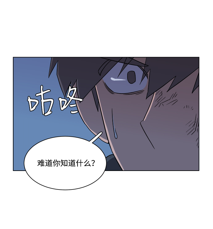 第三章（5）_Stranger18