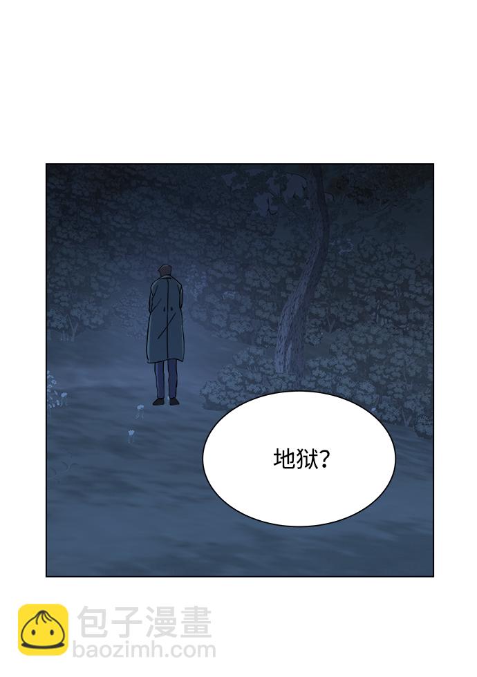 第三章（5）_Stranger21