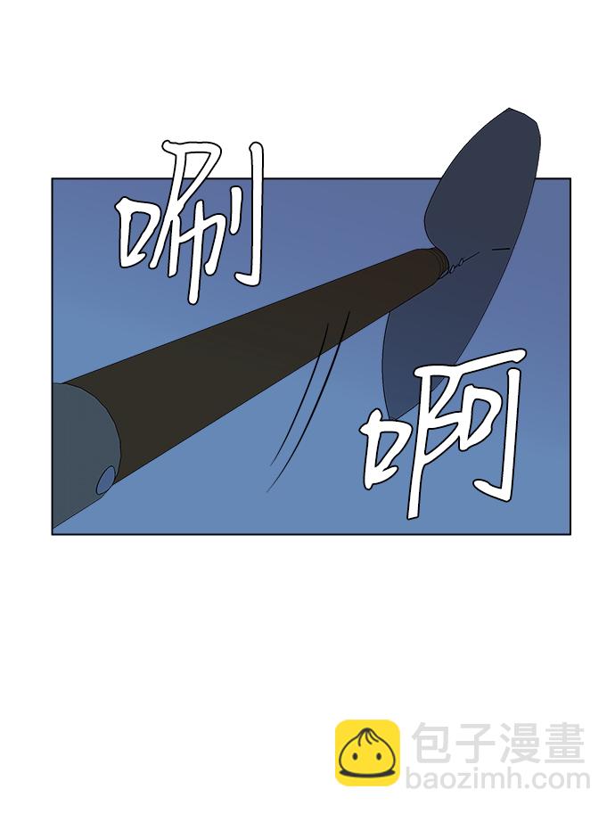 第三章（5）_Stranger23