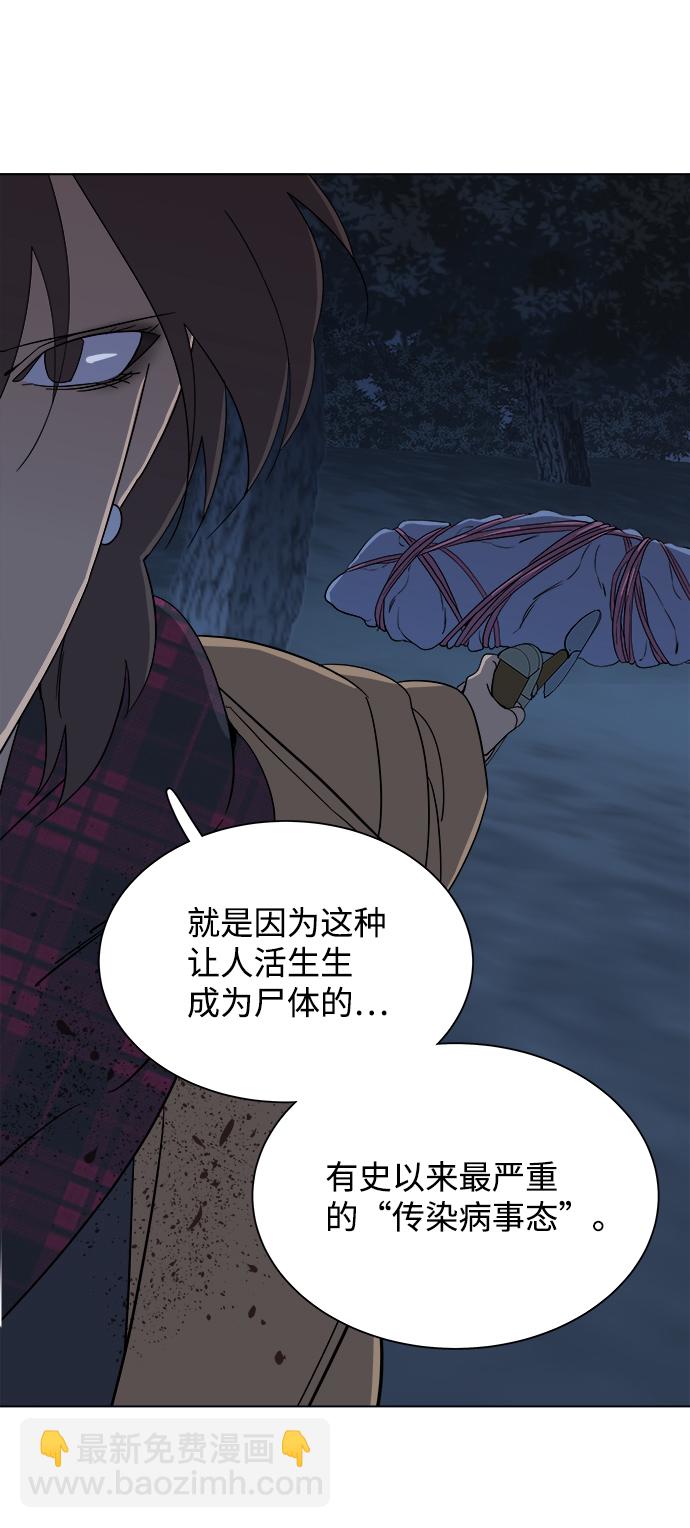 第三章（5）_Stranger24