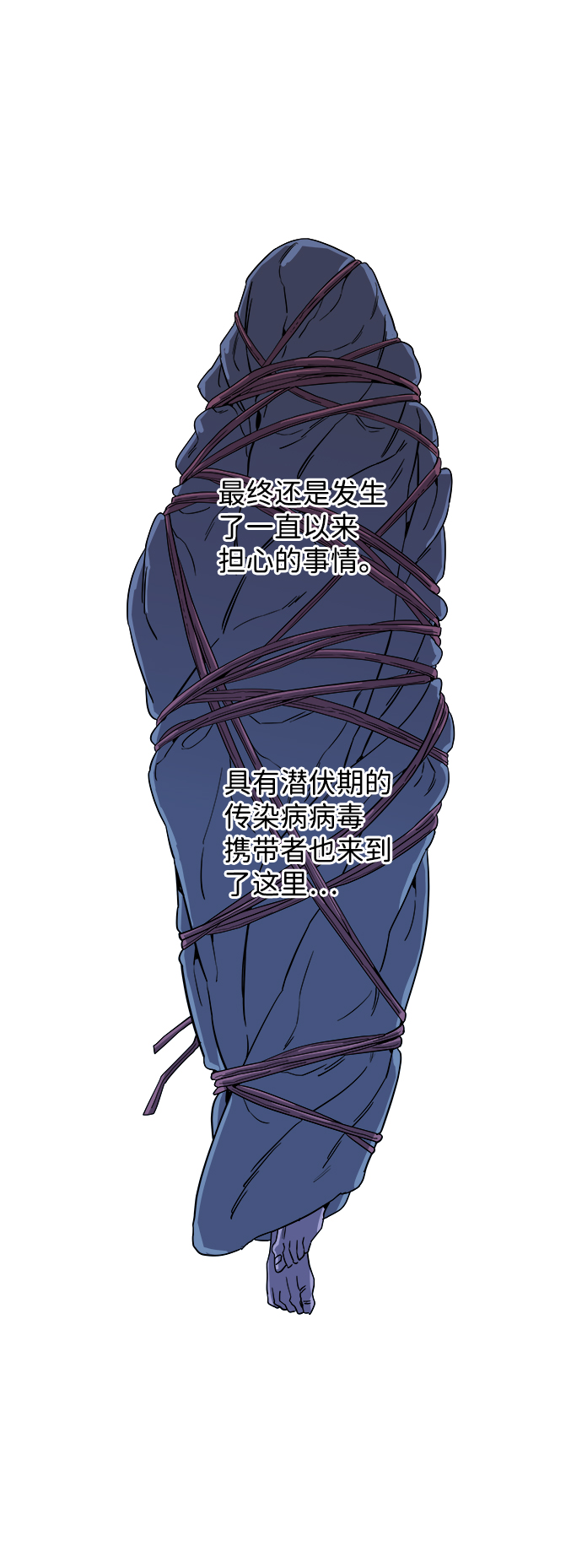 第三章（5）_Stranger25