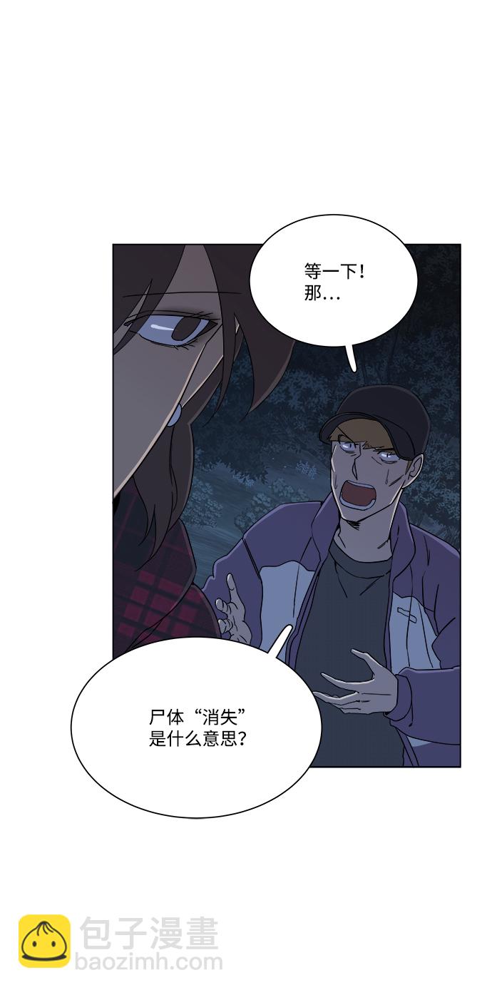 第三章（5）_Stranger28