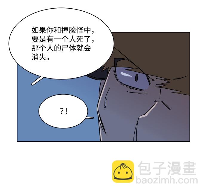 第三章（5）_Stranger29